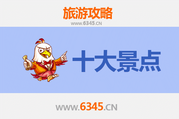 上海普陀旅游攻略：必去的5个景点推荐