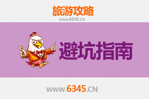上海普陀旅游全攻略：资深博主亲授几大忠告与须知