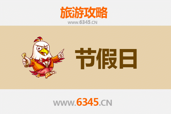 上海普陀出发：承德避暑山庄清凉之旅全攻略