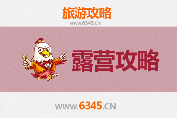 上海普陀周边露营胜地全攻略：都市逃离与自然沉浸的完美选择