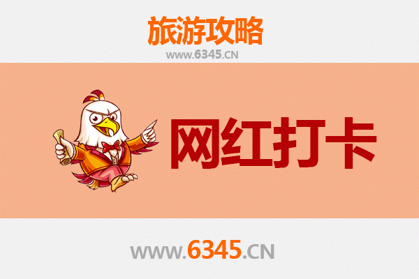 上海普陀网红打卡地全攻略：探索隐藏的潮流地标