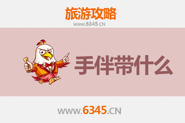 上海普陀出发：南澳岛全攻略 | 碧海蓝天下的潮汕风情之旅